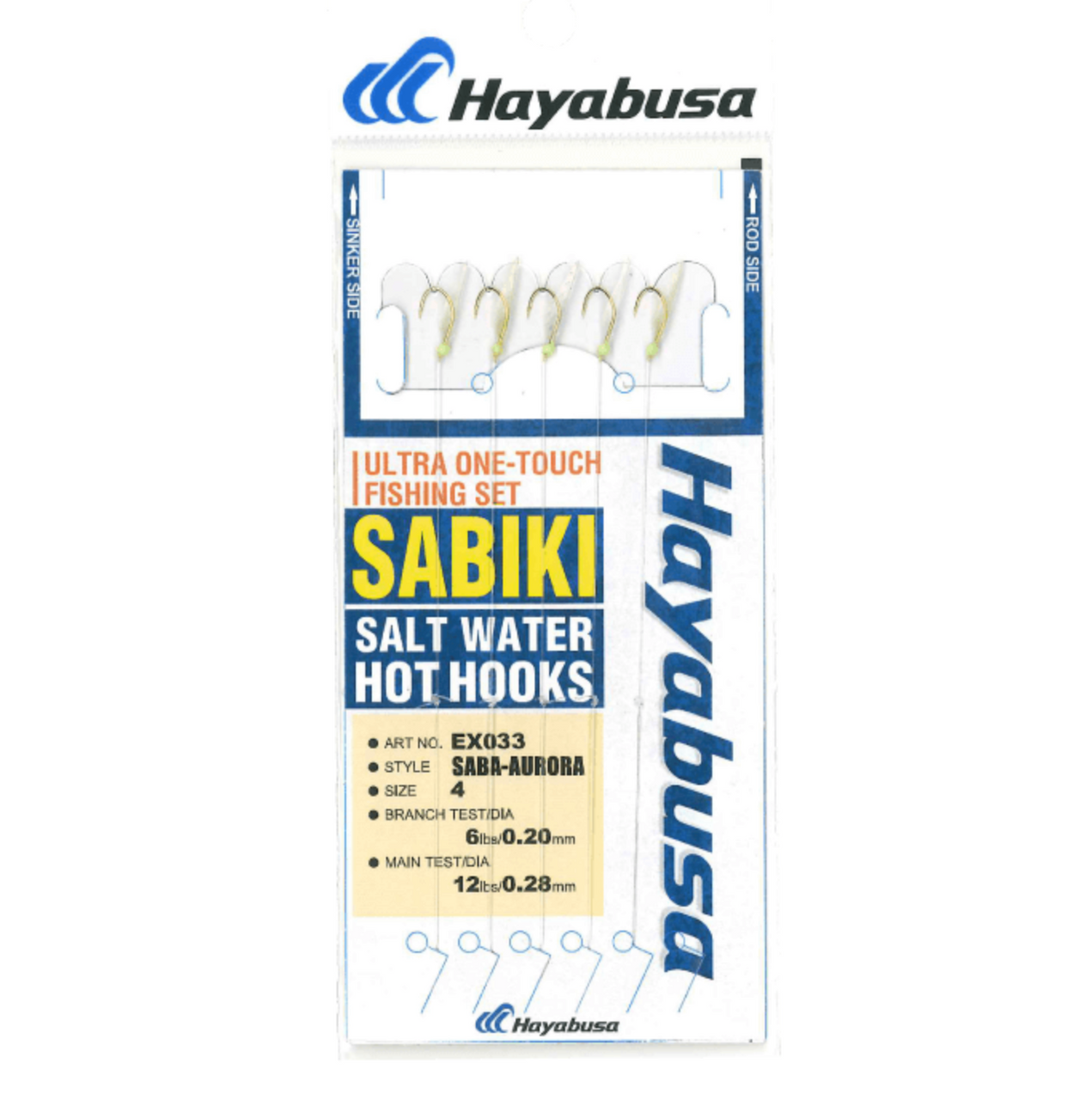 HAYABUSA EX033 SABIKI