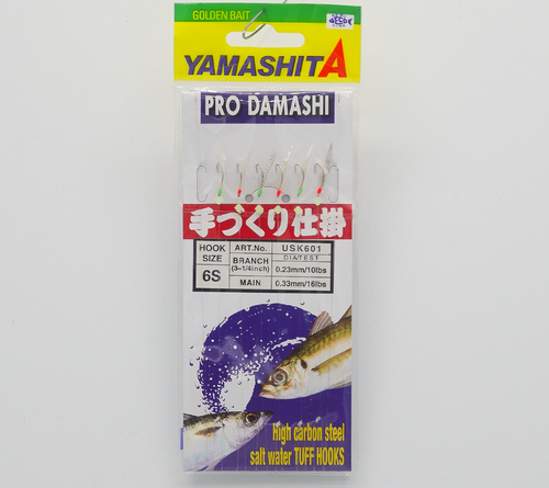 YAMASHITA USK601-series PRO DAMASHI