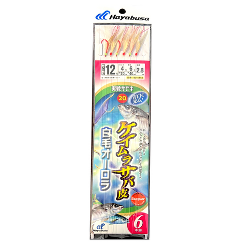 HAYABUSA SS113 - MACKEREL FISH SKIN AND FEATHER 6-HOOK SABIKI