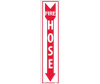 Fire Hose - 18X4 - PS Vinyl - FHP8P
