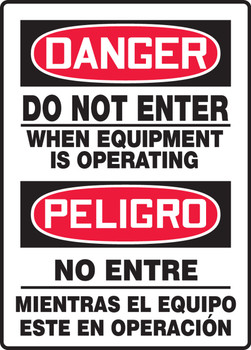 Bilingual OSHA Danger Safety Sign - Do Not Enter When Equipment Is Operating 14" x 10" Aluminum 1/Each - SBMADM114VA