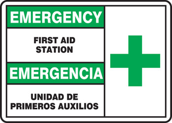 Bilingual Emergency Safety Sign: First Aid Station 7" x 10" Aluminum 1/Each - SBMFSD926VA