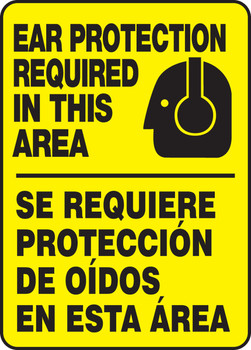 Safety Sign: Ear Protection Required In This Area 14" x 10" Aluminum 1/Each - SBMPPE512VA