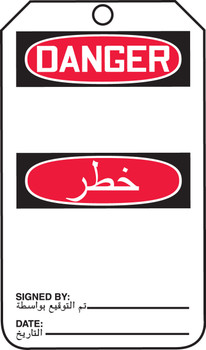 Arabic Bilingual OSHA Danger Safety Tags: Blank PF-Cardstock 5/Pack - TMA107CTM