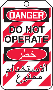 Arabic Bilingual OSHA Danger Safety Tags: Do Not Operate RP-Plastic 5/Pack - TMA204PTM