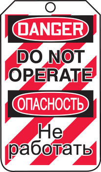 Russian Bilingual OSHA Danger Safety Tag: Do Not Operate RP-Plastic 25/Pack - TMR236PTP