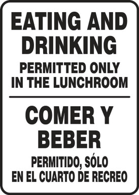 Bilingual Safety Sign: Eating And Drinking Permitted Only In The Lunchroom 14" x 10" Aluminum 1/Each - SBMHSK596VA