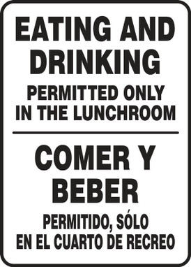 Bilingual Safety Sign: Eating And Drinking Permitted Only In The Lunchroom 14" x 10" Dura-Fiberglass 1/Each - SBMHSK596XF