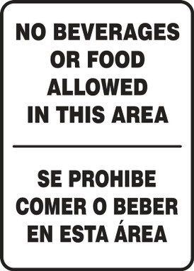 Bilingual Safety Sign: No Beverages Or Food Allowed In This Area 14" x 10" Aluminum 1/Each - SBMHSK597VA