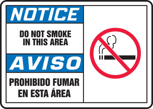 Smoking Control Sign 7" x 10" Adhesive Vinyl 1/Each - SBMSMK829MVS