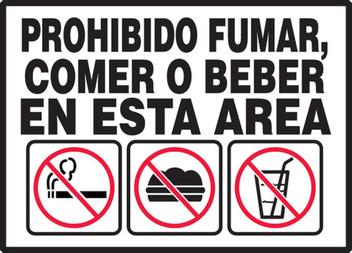 Spanish Safety Label: No Smoking, Eating Or Drinking In This Area 3 1/2" x 5" Adhesive Vinyl 5/Pack - SHLSMK511VSP