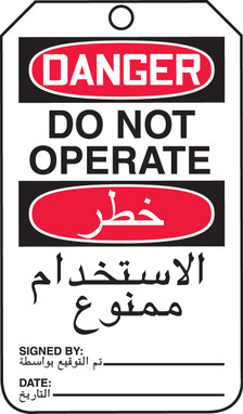 Arabic Bilingual OSHA Danger Safety Tags: Do Not Operate PF-Cardstock 5/Pack - TMA101CTM