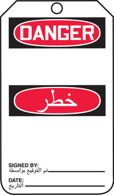 Arabic Bilingual OSHA Danger Safety Tags: Blank PF-Cardstock 5/Pack - TMA107CTM