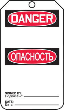 ENGLISH/RUSSIAN RP-Plastic 5/Pack - TMR197PTM