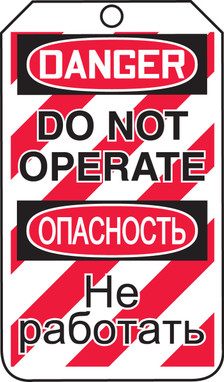 Russian Bilingual OSHA Danger Safety Tag: Do Not Operate PF-Cardstock 5/Pack - TMR236CTM