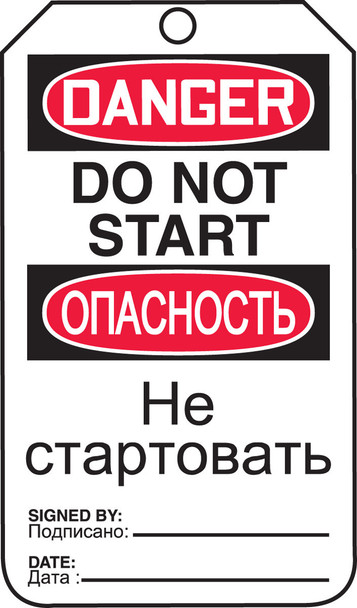 ENGLISH/RUSSIAN RP-Plastic 25/Pack - TMR195PTP