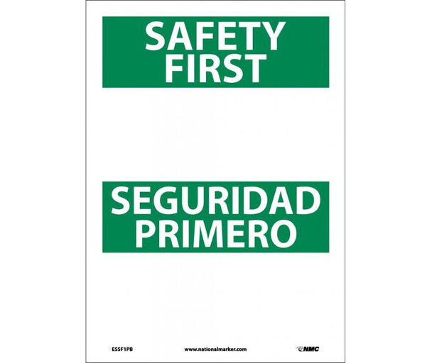 Safety First Seguridad Primero Blank - Bilingual - 14X10 - PS Vinyl - ESSF1PB
