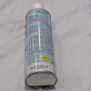 91Q4-30100: Hyundai OEM SPARY PAINT (GREEN GRAY)
