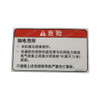 1705944: Aftermarket JLG Decal Electrocution (chi
