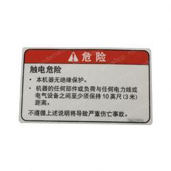 1705944: Aftermarket JLG Decal Electrocution (chi