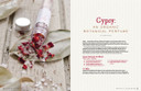 Willow and Sage Subscription Offer