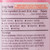 Pink Bismuth Oral Suspension 525 mg 8oz/Bt