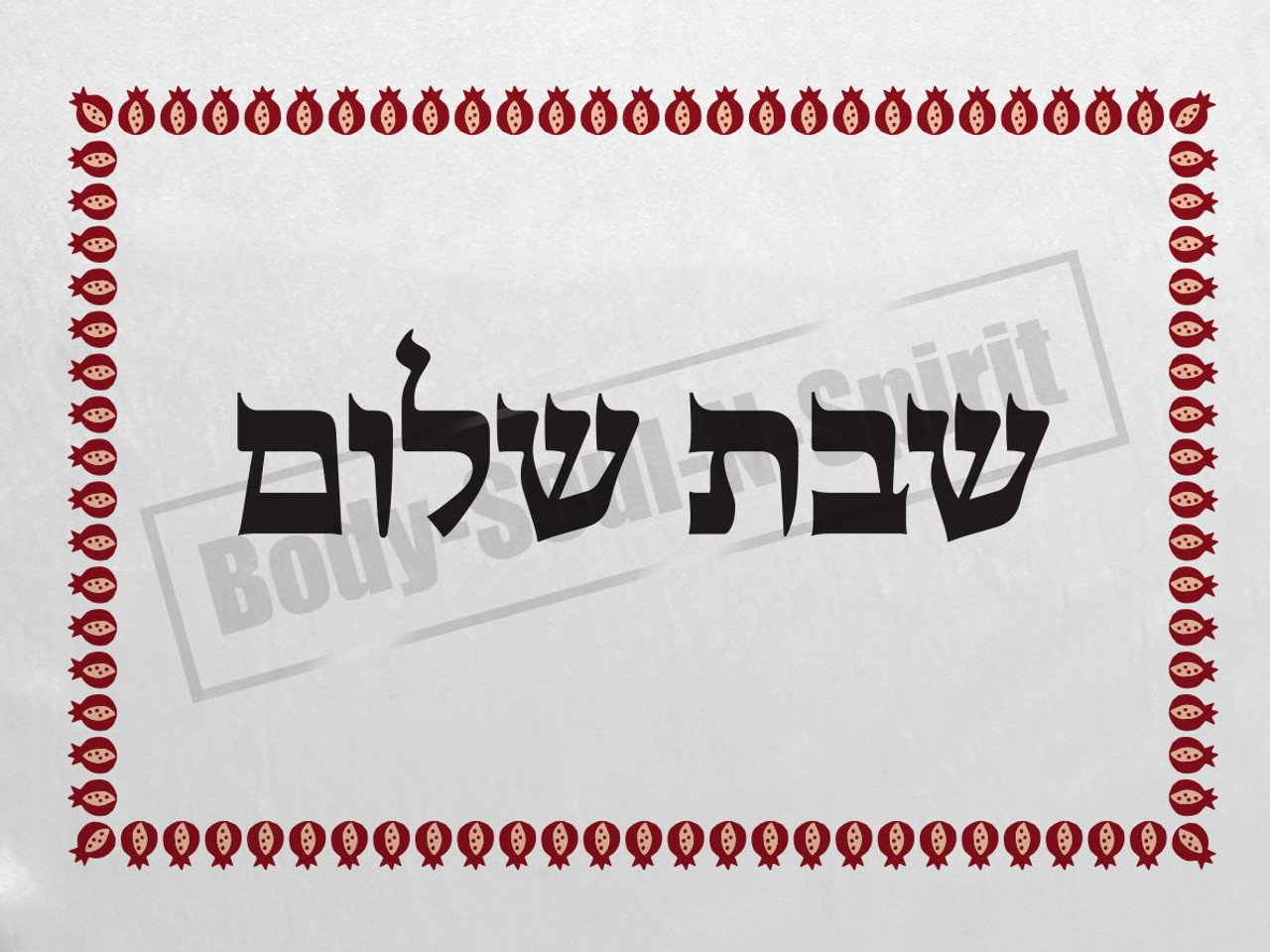 Shabbat/Yom Tov