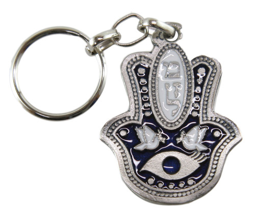 Jewish Mazal Doves Of Peace & JERUSALEM Hamsa Israel Key Ring Chain For Luck