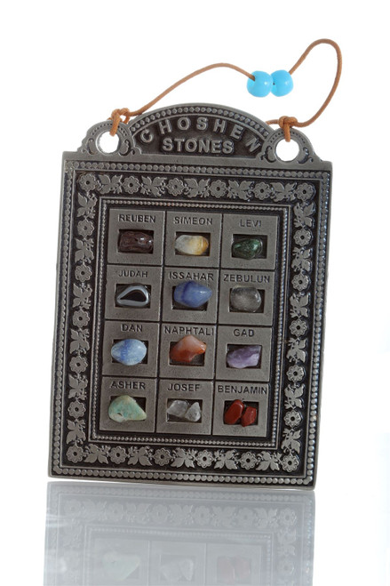 Jewish Messianic Hoshen Stone Blessing Breastplate Amulet Bible Holyland Hanging