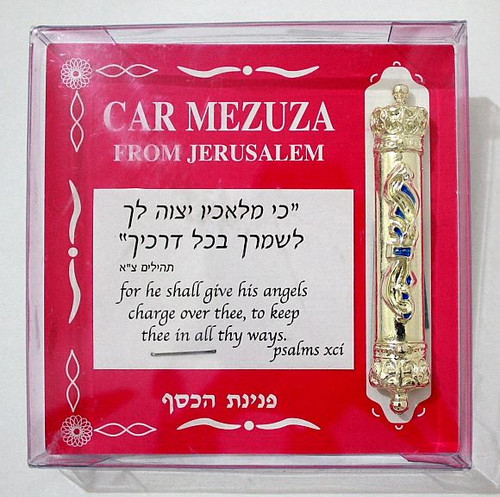 Gold plated car Mezuzah Mezuza Judaica Jewish Design Israel kabbalah Gift shaddi