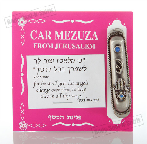 Silver plated car Mezuzah Mezuza Judaica Jewish Hamsa eye Israel kabbalah Gift