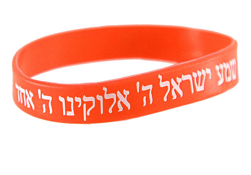 1 Orange Jewish Sacred Prayer SHEMA ISRAEL Rubber Wrist Bracelet kabala Judaica