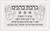 May LORD bless you Priestly Bless Birkat Cohanim Greeting Card Metal Purse gift