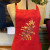 Wooven Hand Embroidered Aprons
