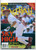 Beckett Baseball Magazine #168 March 1999 J.D. Drew & Troy Glaus Cover  M469