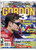 1998 GCS Gold Collectors Series Auto Magazine Jeff Gordon