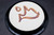 Moon Salad Plate, Glossy Black, roughly 8.25" Diameter, 100% Food-Safe (SK000488)