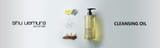 Cleansing Oil Shampoo Shu Uemura