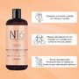 Shampooing Ricin Accélérateur de Pousse N16 Professionnel 500 ml