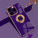 iPhone 14 Pro Max 6D Electroplating Ring Phone Case  - Deep Purple