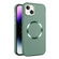 iPhone 14 CD Texture MagSafe Frosted Translucent Phone Case - Green