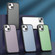 iPhone 14 Semi Transparent Frosted Skin Feel Phone Case  - Green