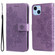 iPhone 14 Plus 7-petal Flowers Embossing Leather Case  - Light Purple