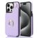 iPhone 15 Pro YM005 Skin Feel Card Bag Phone Case with Long Lanyard - Light Purple