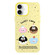 iPhone 16 Skin Feeling Jelly TPU Hybrid PC Phone Case - Little Monster Yellow