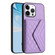 iPhone 16 Pro Rhombic Texture Card Bag RFID Phone Case with Long Lanyard - Light Purple