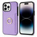 iPhone 15 Pro Max Ring Card Litchi Leather Back Phone Case - Purple