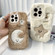iPhone 15 Pro Cute Embroidery Plush Silicone Phone Case - Beige Alphabet