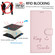 iPhone 14 / 13 Smile Embossing RFID Leather Phone Case - Pink