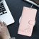 iPhone 14 Pro Max Cat Rat Embossed Pattern RFID PU Phone Case with Wrist Strap - Pink